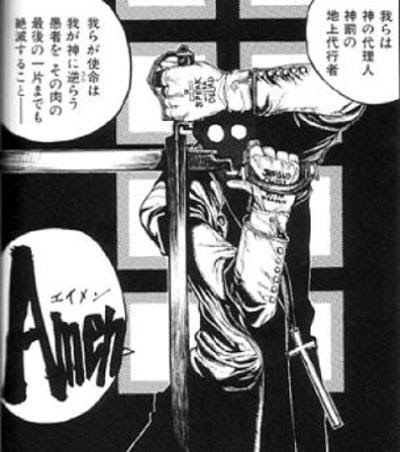 50 アーカード 壁紙 あなたのための壁紙画像 Itulahkabegami