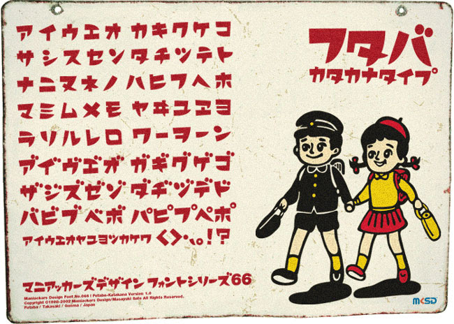 トップ100昭和 レトロ イラスト フリー ただのディズニー画像
