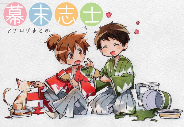 無料印刷可能幕末 志士 イラスト 動物ゾーン