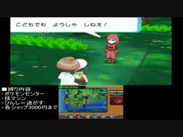 トップ 100 オメガ ルビー 技 マシン 100以上の最高の絵のゲーム