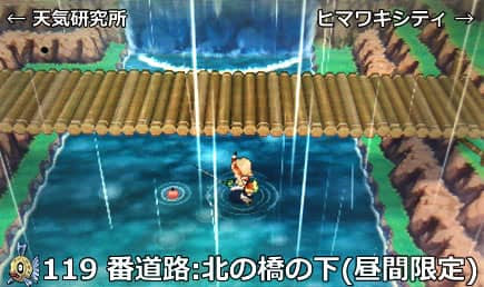 最高 ポケモン パール ミロカロス 100 イラスト