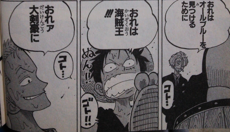 画像をダウンロード 海の戦士 海の戦士ソラ サンジの母