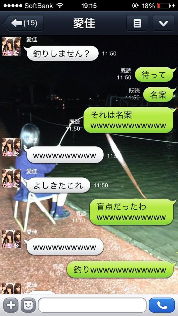 最高line トプ画 面白い画像 インスピレーションを与える名言