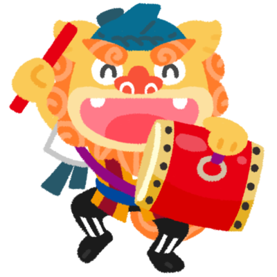 70以上 シーサー イラスト 無料素材 シーサー イラスト 無料素材 Karepegraphic