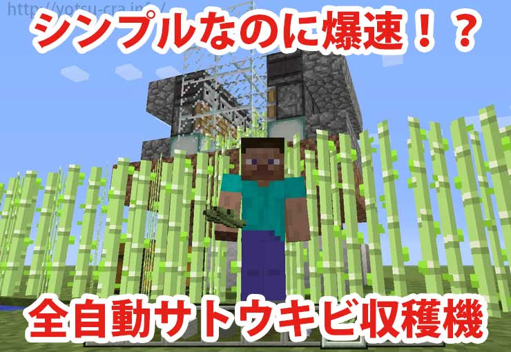 最高のマインクラフト 75 マイクラ ケルプ 自動 Ps4