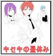 黒 バス 面白 漫画 世界漫画の物語