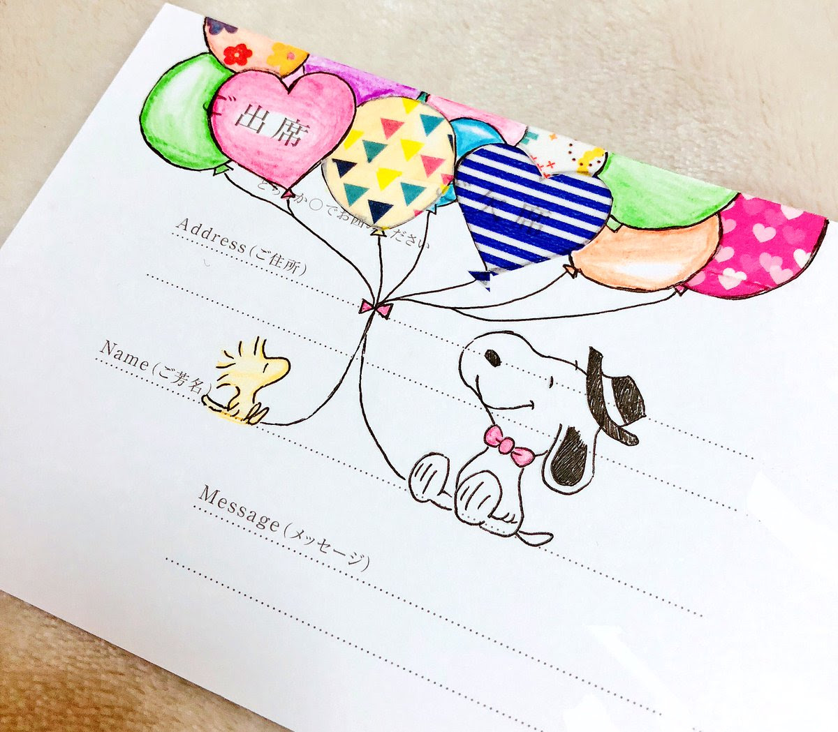 結婚式 招待状 イラスト スヌーピー Khabarplanet Com