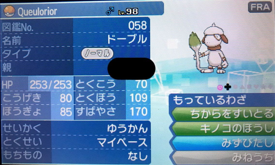 500以上のトップ画像をダウンロード 最も検索された ポケモン 捕獲 要員