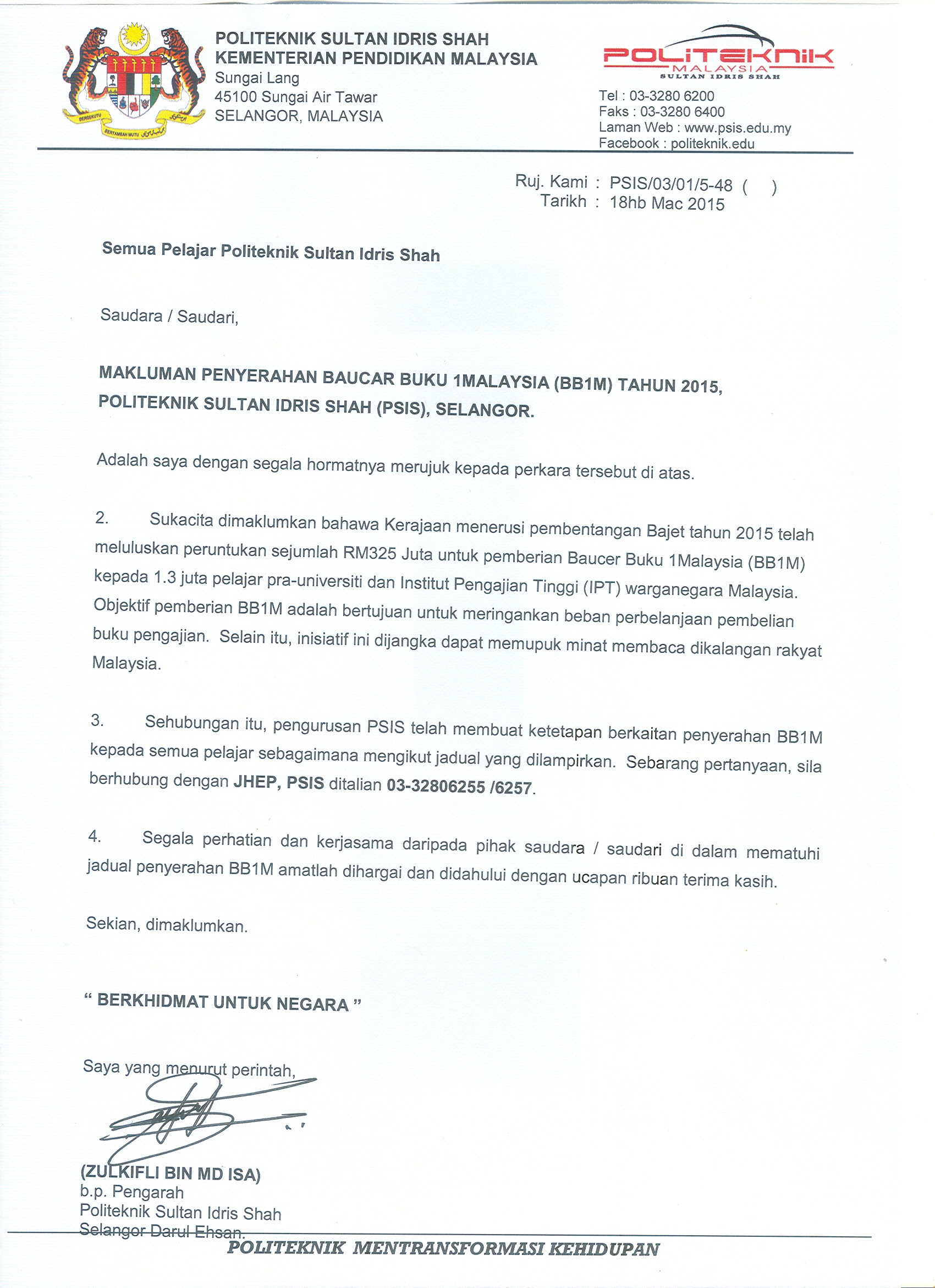 Surat Rasmi Rayuan Belajar - WRasmi