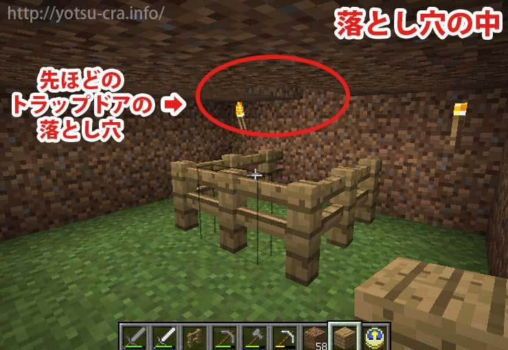 最高のマインクラフト 無料印刷可能マイン クラフト 落とし穴 作り方