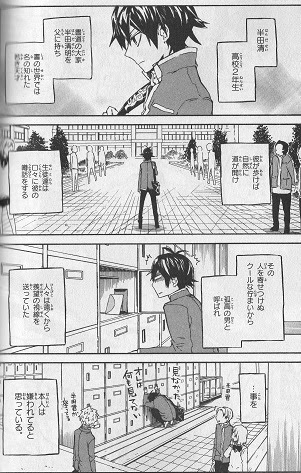 すべての動物画像 最高かつ最も包括的なばら かも ん 面白い