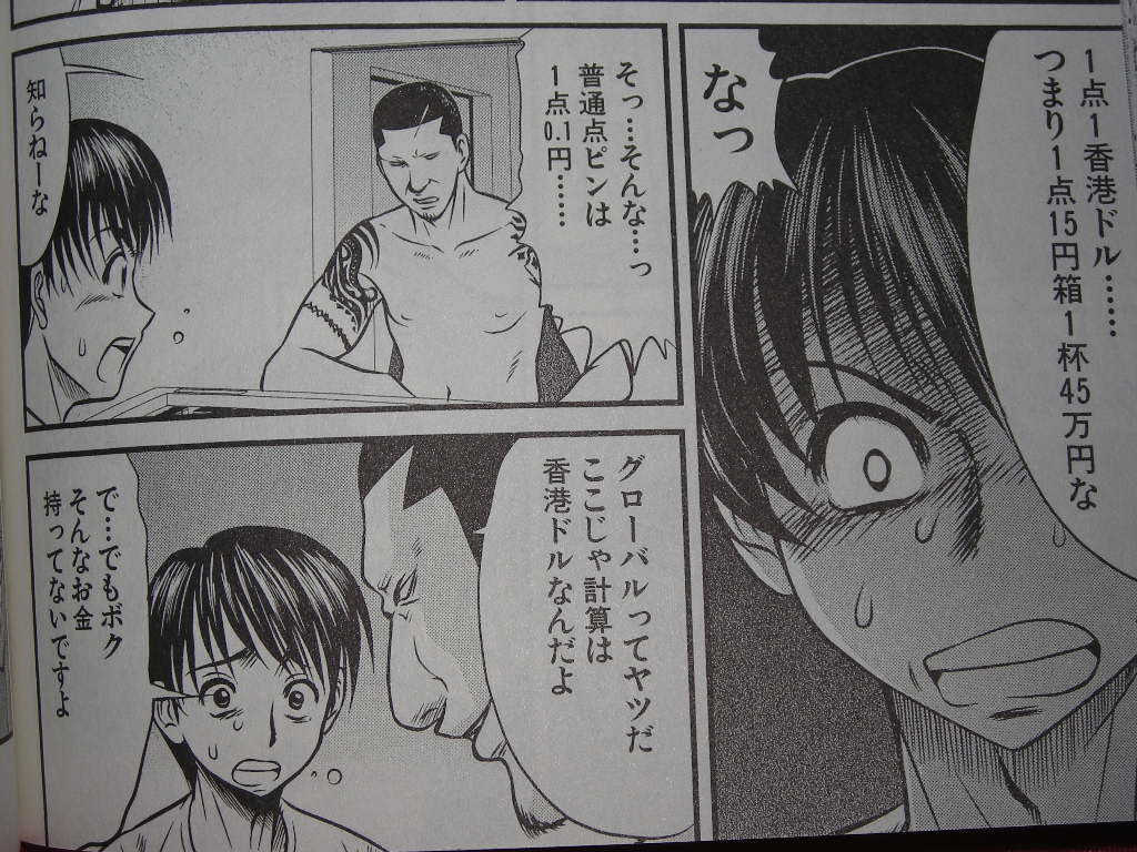 最も人気のある 凍牌 アミナ 人気のある画像を投稿する