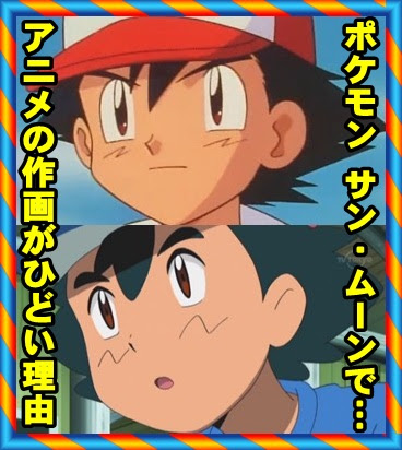 おかしいです ポケモン サトシ ひげ 100 で最高の画像