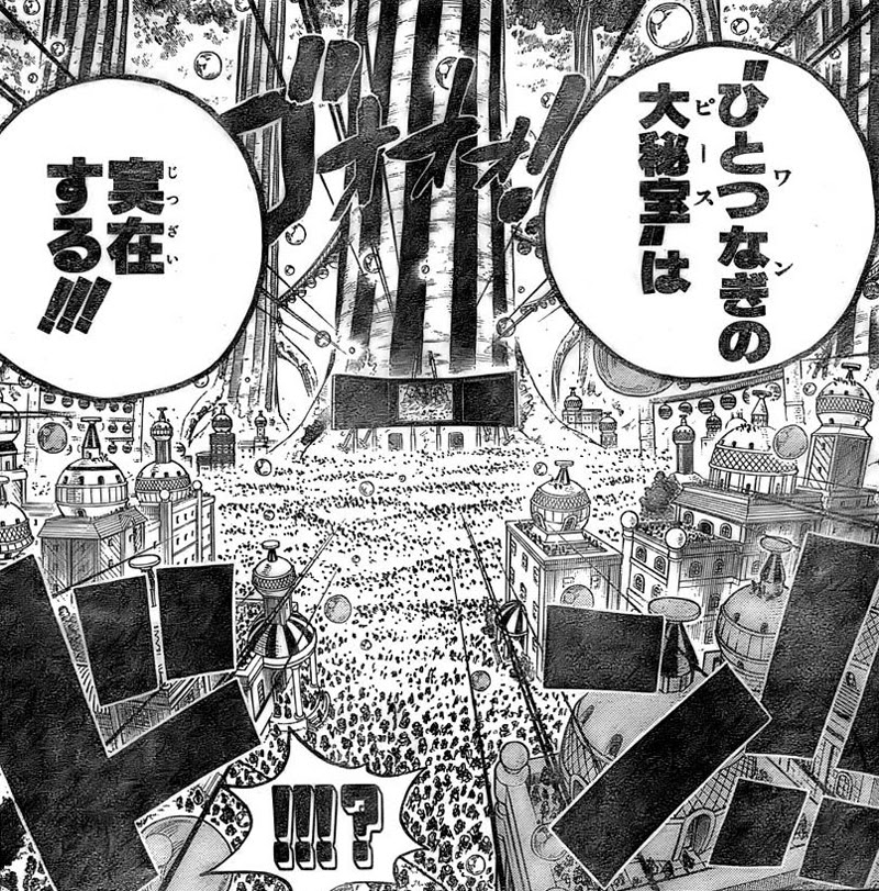 最も欲しかった ワンピース 576話 感想 ワンピース 576話 感想