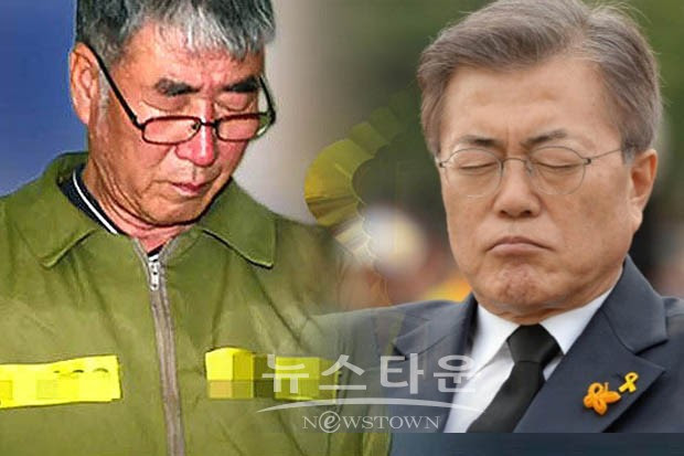 법원은 승객들을 버리고 탈출한 이준석 선장 등 세월호 선원 15명에 대해 살인, 살인미수, 업무상 과실 선박매몰, 선원법 위반 등의 혐의로 처벌하였으나 구조ㆍ구난 등의 책임자는 123정장 1명만. ì„ ìž¥ ì´ì¤€ì„ì˜ ì£„ê°€ ê³§ ì„ ìž¥ ë¬¸ìž¬ì¸ì˜ ì£„ ë‰´ìŠ¤íƒ€ìš´