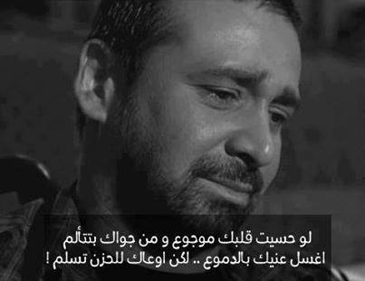 اليوم نقدم لك صور معبرة مكتوبة تعتبر هذه الصور من اجمل الصور التي مكتوب عليها كلام معبر والان سنتركك لمشاهدة الصور المعبرة والمميزة ذات التصاميم الجديدة والمكتوبة كلام. ØµÙˆØ± Ø­Ù„ÙˆÙ‡ Ø­Ø²ÙŠÙ†Ù‡ ÙƒÙ„Ù…Ø§Øª Ø¹ØªØ§Ø¨ Ù…Ø¤Ù„Ù…Ø© ØµÙˆØ± Ø­Ù„ÙˆÙ‡