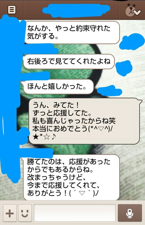 告白 男子 が キュン と する 言葉 中学生 Line