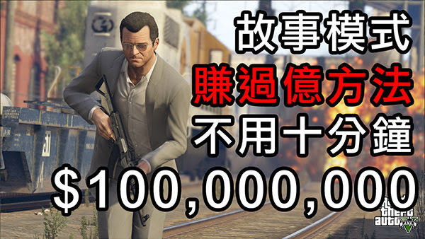 すごい Gta5 ロード 長い Ps4