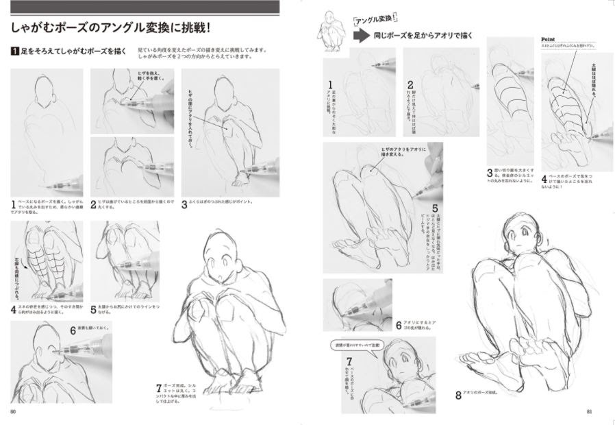 上3人 ポーズ イラスト かっこいい ディズニー帝国