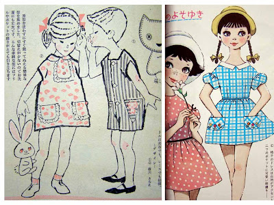 無料イラスト画像 昭和 レトロ イラスト かわいい