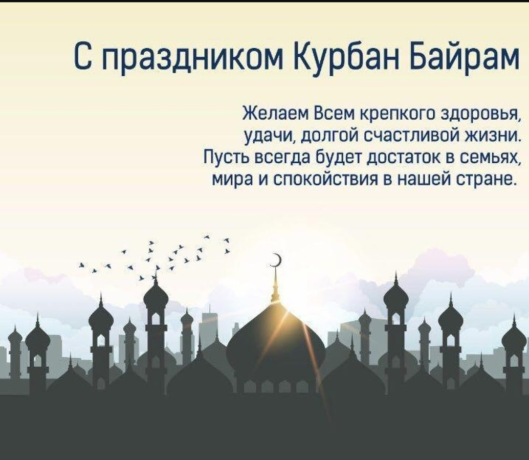Этот праздник в 2021 году выпадает на 20 июля. Gildiya Rieltorov Respubliki Tatarstan