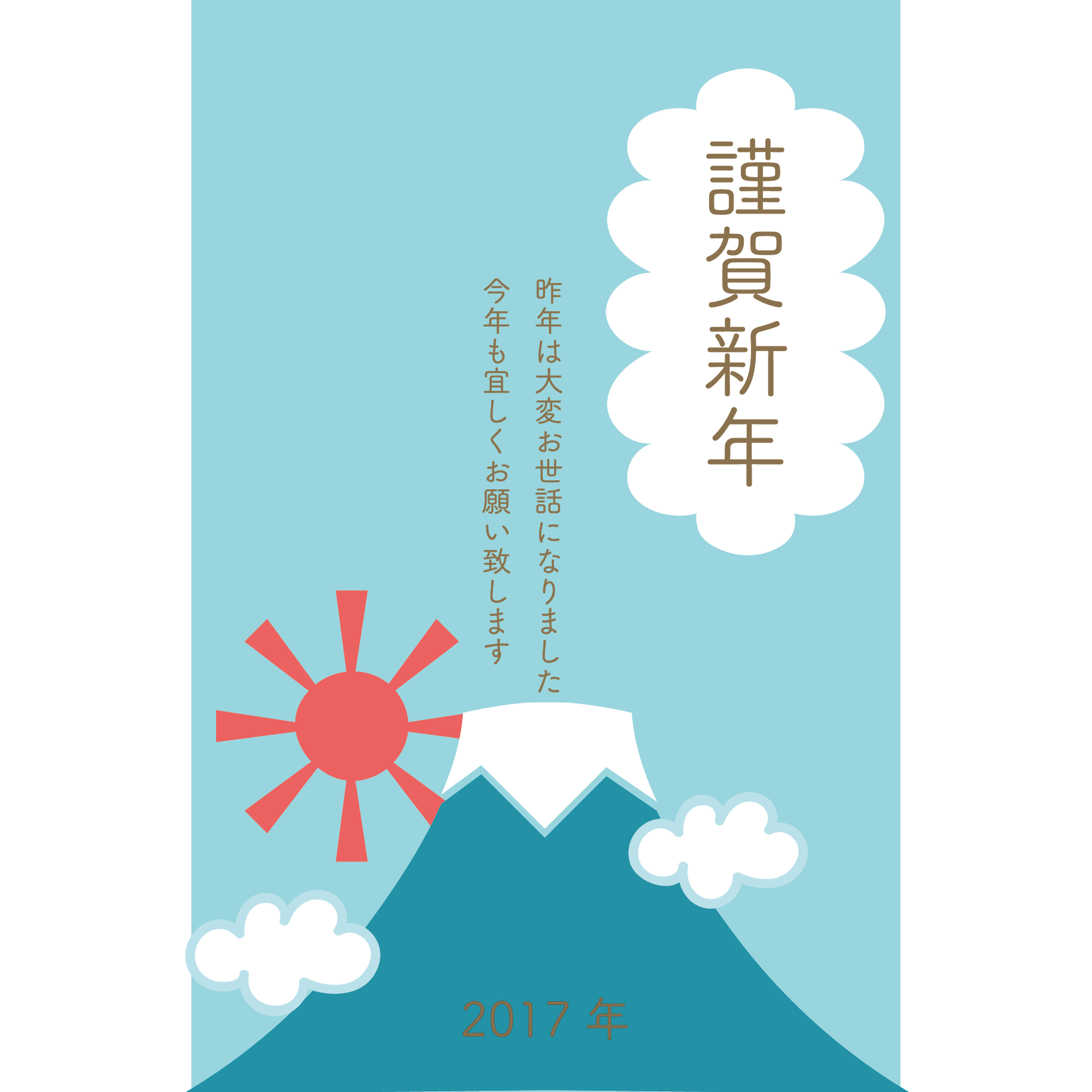 美しい花の画像 エレガント年賀状 富士山 イラスト 無料