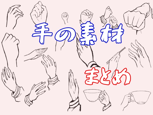50 素晴らしい握る 手 イラスト ディズニー画像のすべて