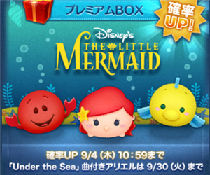 画像をダウンロード フランダー アリエル イラスト 簡単 7174