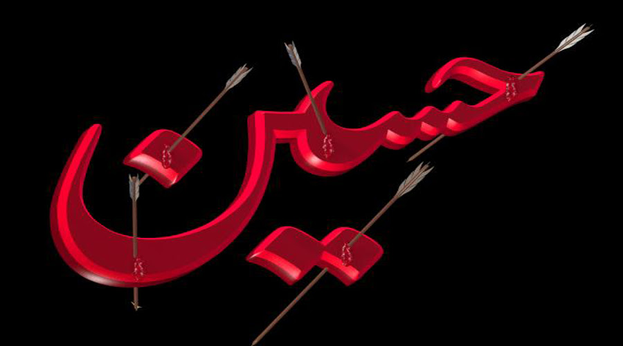 Check spelling or type a new query. Muharram Lecture 5