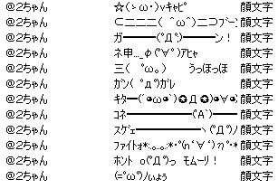 画像 謝る 顔文字 891632-メルカリ 謝る 顔文字