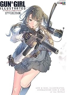 Ngagolak スナイパー 女の子 銃 イラスト