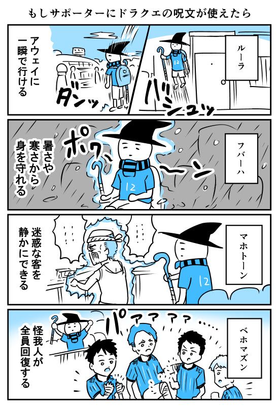 様々な画像 Hd限定 ドラクエ 呪い を 解く 呪文