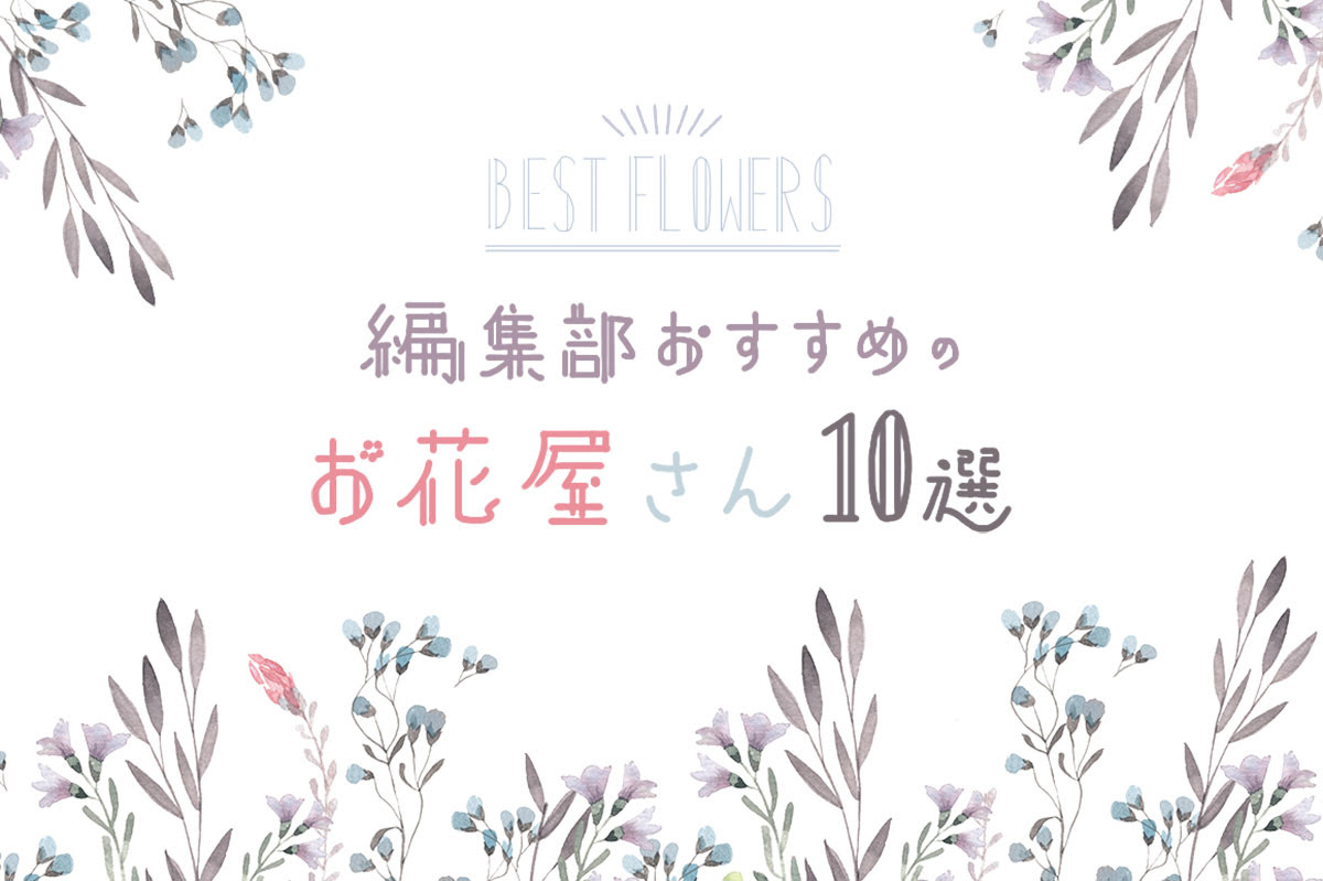 おしゃれ かわいい 手書き 文字 デザイン Letternays