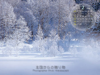 これまでで最高の絶景 雪景 色 壁紙 アニメ画像