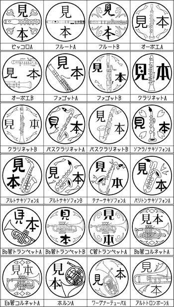 Jppngmuryotfbgr 画像をダウンロード 手書き ユーフォニアム イラスト 簡単
