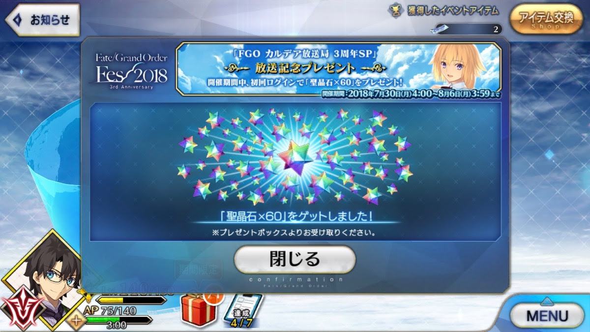 Fgo 画像 素材 Fgo 画像 素材 Vivienmumaw