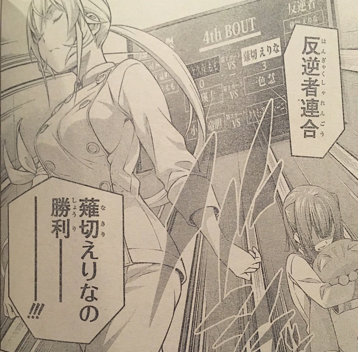ベストコレクション 茜ケ久保もも
