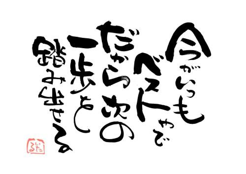 エレガント勇気 の 出る 言葉 画像 最高の花の画像