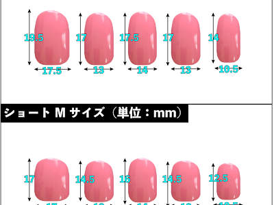 【人気ダウンロード！】 michi ネイルチップ サイズ 301782-Michi ネイルチップ サイズ