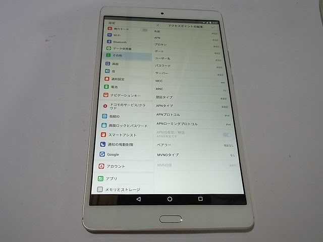 適切な Dtab D 01j Sdカード 入れ方 サゴタケモ