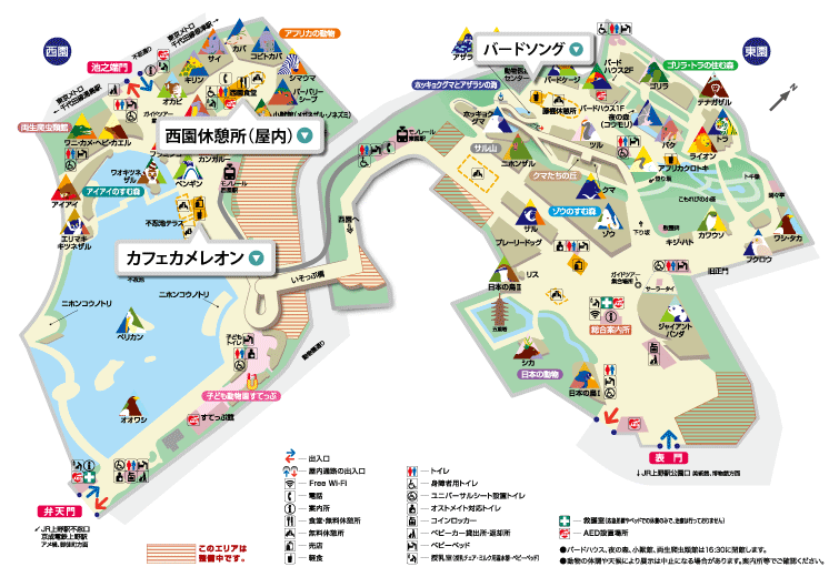 Google has many special features to help you find exactly what you're looking for. å­é€£ã‚Œã§ä¸Šé‡Žå‹•ç‰©åœ'ã¸è¡Œã£ã¦ããŸ é€±æœ«ã®æ··é›'çŠ¶æ³ã‚„ãƒ©ãƒ³ãƒãƒ¬ãƒ