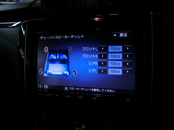 コンプリート 車 スピーカーディレイ おすすめ 車 スピーカーディレイ おすすめ Kabegamiquazpx