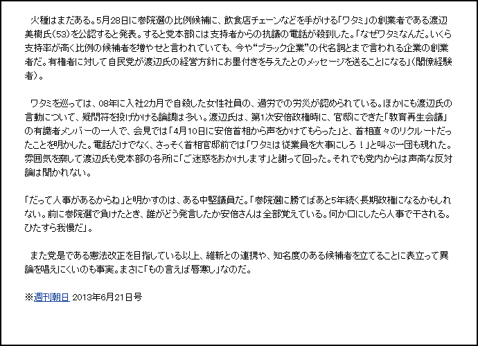 イメージカタログ 有名な 決意 表明 書き方