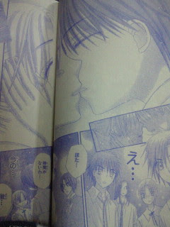 最高 Ever 学園 アリス 棗 蜜柑 漫画