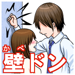 50 キュンとくるイラスト