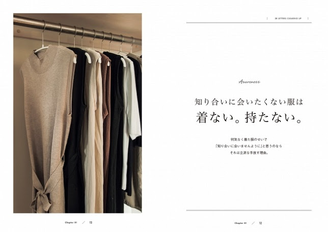 Jozpictsiwhdl 片付け 名言 偉人 2774 片付け 名言 偉人