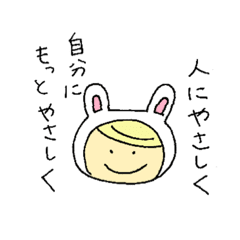 25 うさぎ 名言 中村 うさぎ 名言