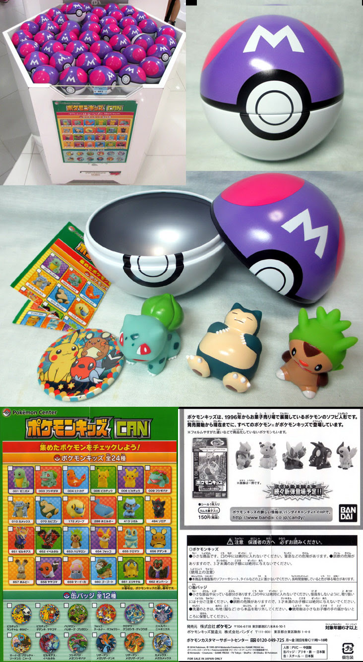 ポケモン Xy ライボルト 最高のイラストと図面