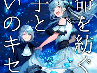 【人気ダウンロード！】 かっこいい 小説 表紙 イラスト 349138