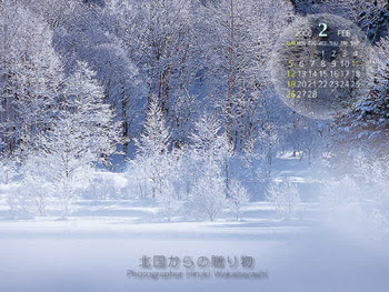 最高の絶景 雪景 色 壁紙 アニメ画像